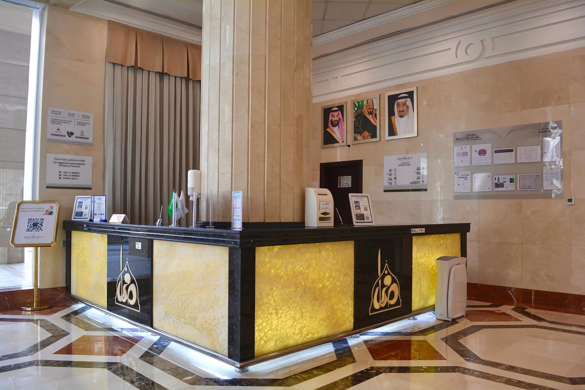 Le Bosphorus Hotel Two マディーナ エクステリア 写真